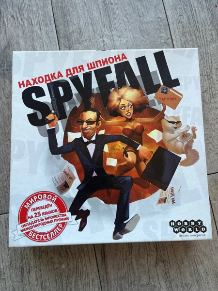 Находка для шпиона Spyfall