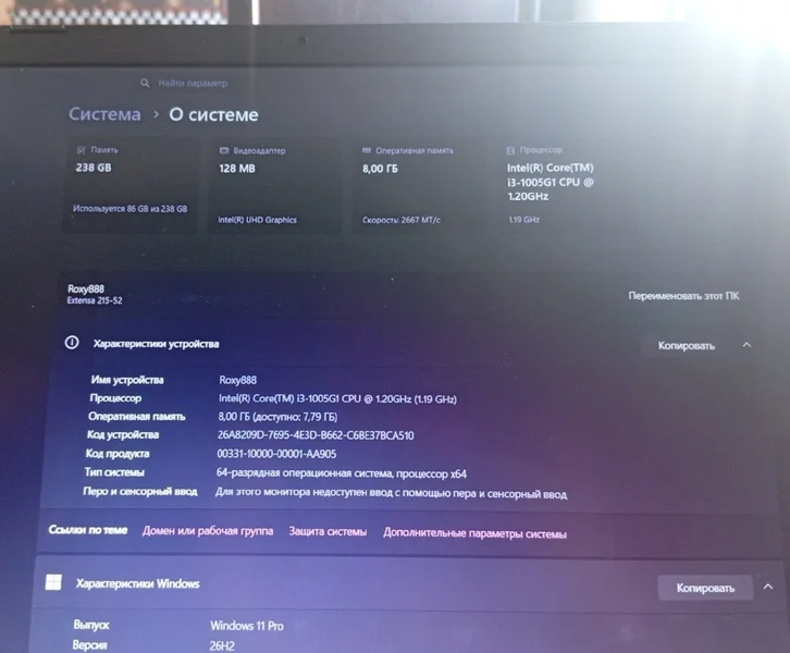Ноутбук Acer Extensa 15 215-52