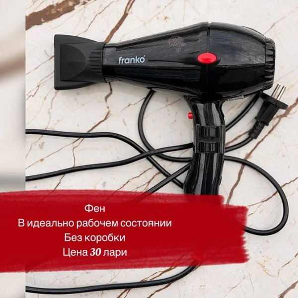 Ручной воздуходув