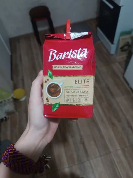 Кофе Elite