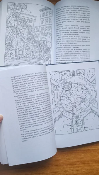 Книга Конде Наст Жизнь, успех и трагедия создателя империи глянца