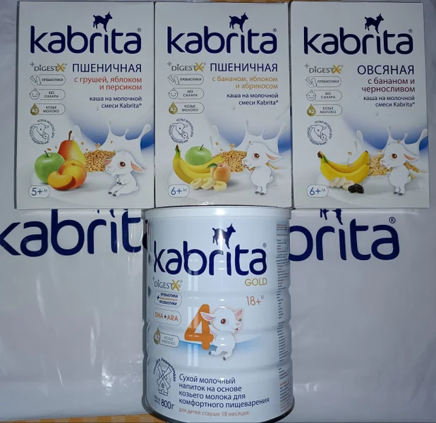 Детская смесь Kabrita 4 Gold 800 г и каши