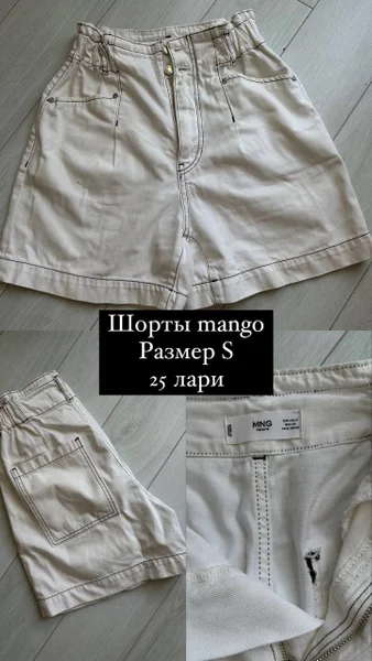 Брюки Zara новые 36 размер