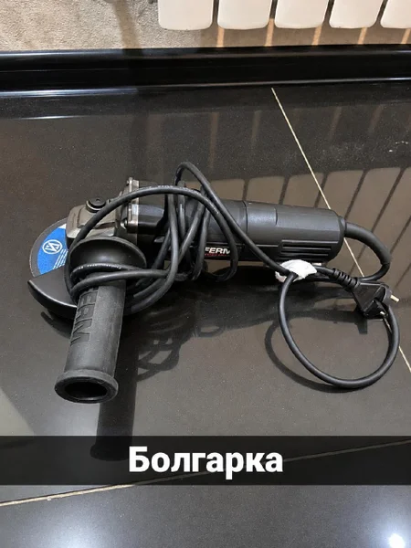 Болгарка FERM