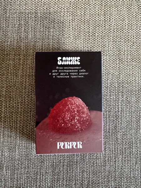 Карты Ближе от PURPUR