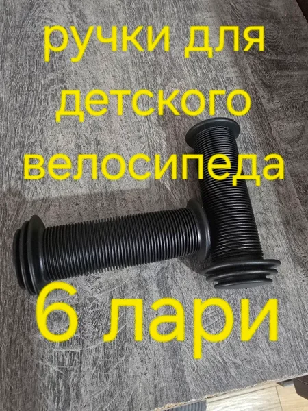 Гироскутер на запчасти