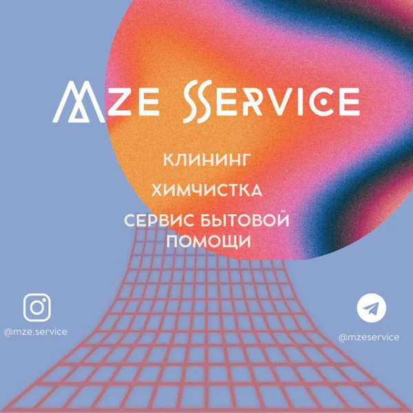 Уборка, ремонт, сборка мебели и переезды