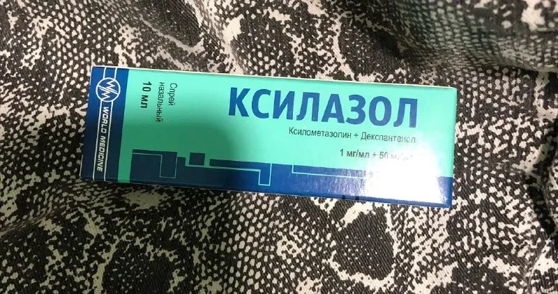 КСИЛАЗОЛ, КсилсметаЗОлин, Декспантенсл (6 шт)
