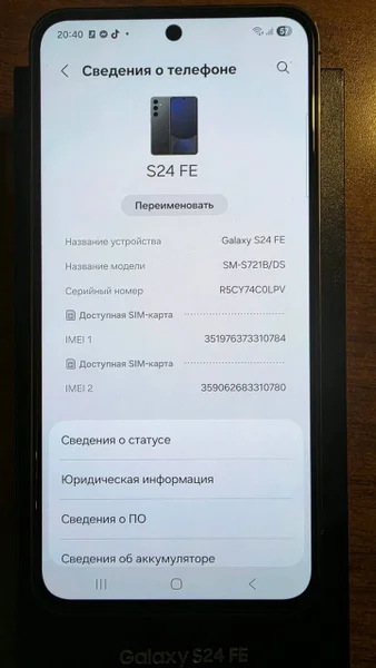 Samsung S24FE 256