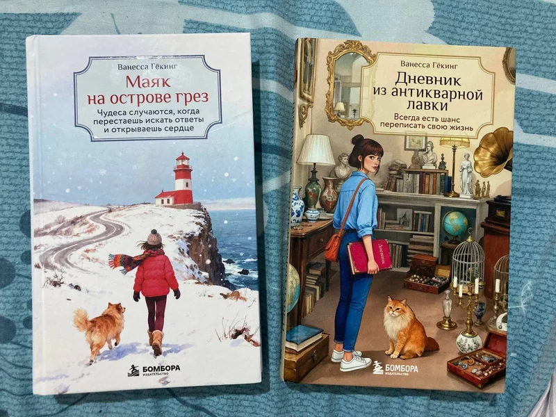 Здравствуйте! Продам книги. Каждая