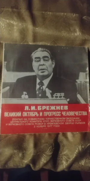 Книга