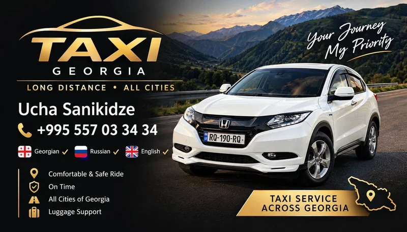 Intercity Taxi