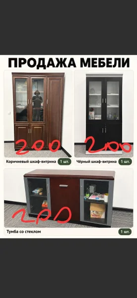 Шкаф для посуды и тумба под ТВ
