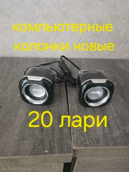 Третья рука для пайки