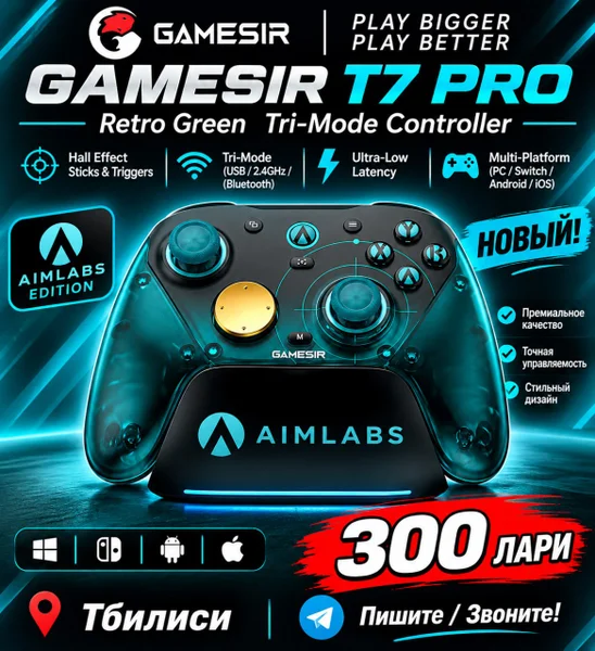 🎮 Премиальный беспроводной геймпад для PC