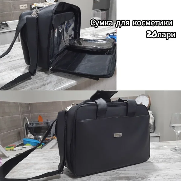 Большая сумка