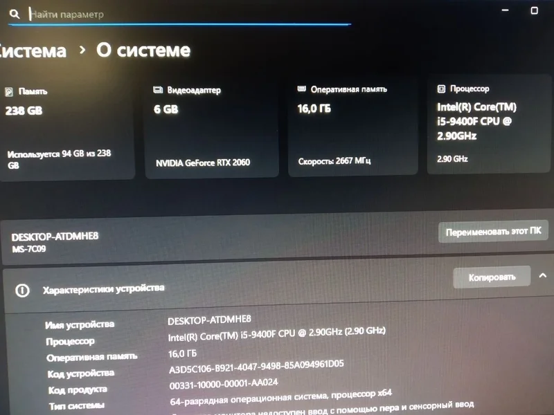Видеокарта Nvidia GeForce RTX 2060 RGB