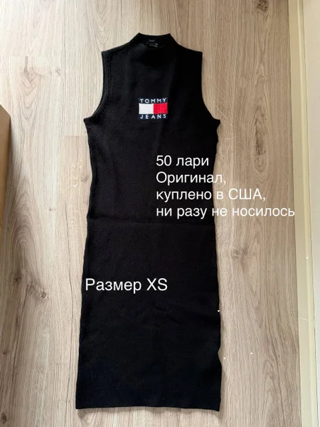 платье