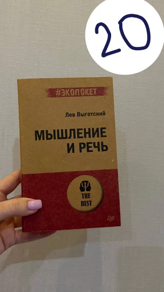 Книги по психологии и саморазвитию (комплект)