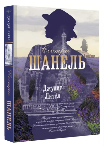 Книга, твердая обложка.