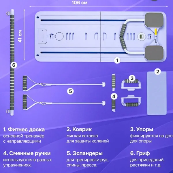 Доска-тренажёр для пилатеса Pilates Reformer Board