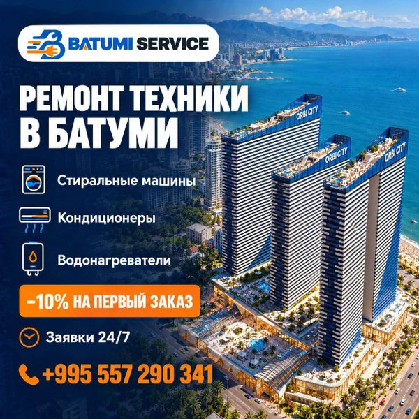 Ремонт и установка бытовой техники и кондиционеров