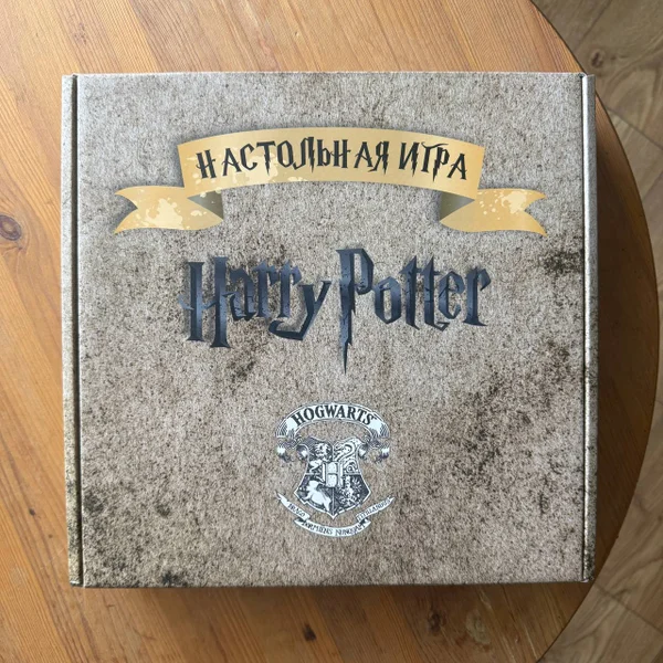 Настольная игра «Монополия Гарри Поттер».
