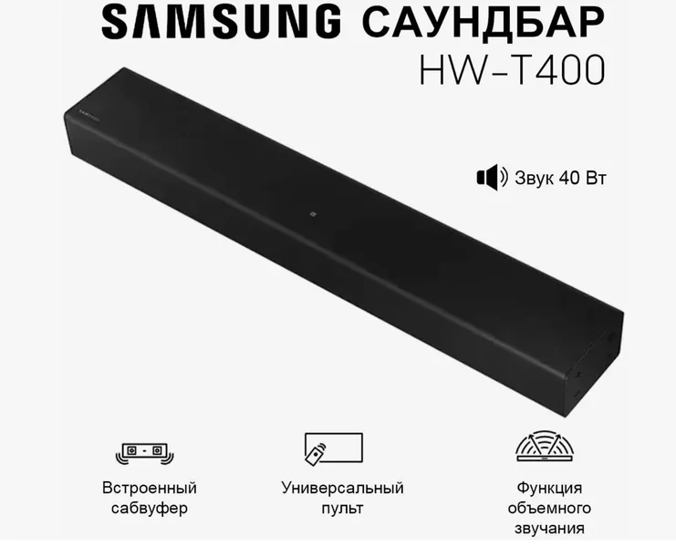 Samsung HW-T400