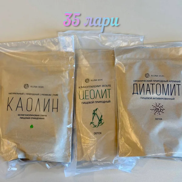 Пакет