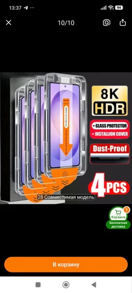 Защитное стекло Xiaomi 14T