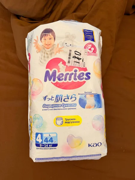 Трусики подгузники Merries размер 9-14 кг и huggies 9-14 кг. Обе пачки вскрыты, но использовали буквально по паре штук, тк покупалось запасом и поняли, что ребенку нужен следующий размер уже. Отдам 2 пачки за