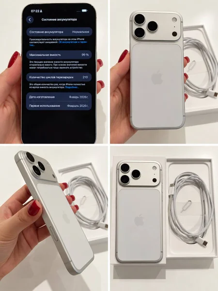 iPhone 17 Pro Max 256 GB