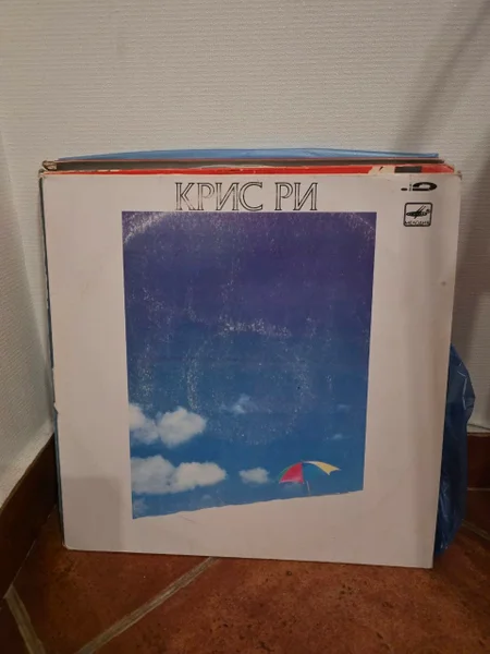 Chris Rea, On the Beach