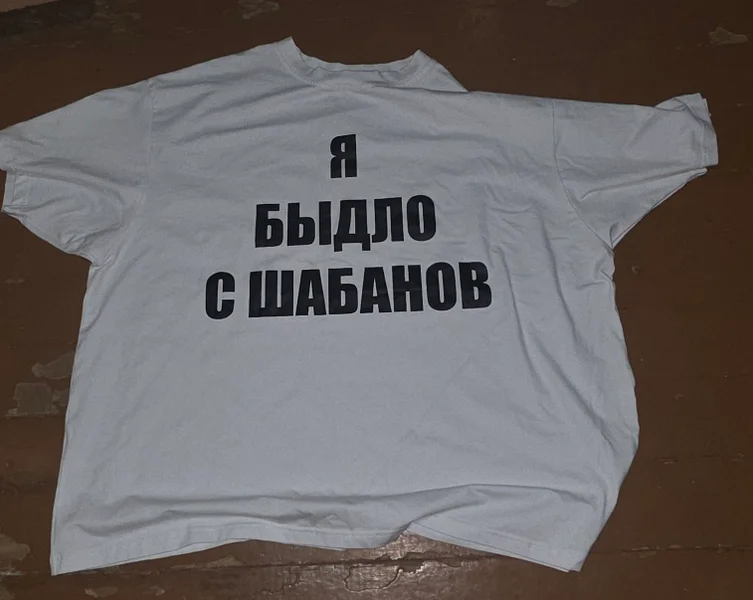 Носок ХХL