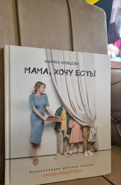 Детская энциклопедия