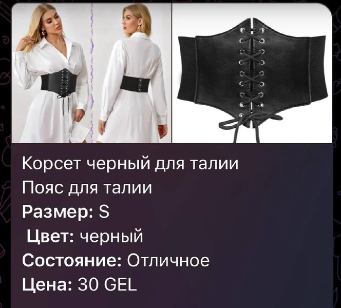 Красное атласное вечернее платье макси (Размер $)