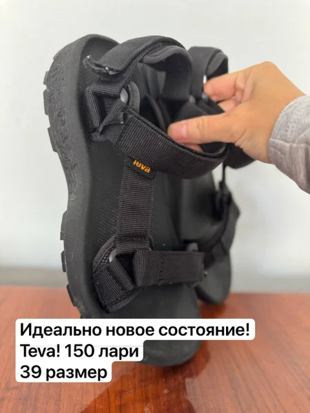 Сандалии Teva