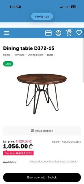 🛋️ **Стол forum (by new light)**