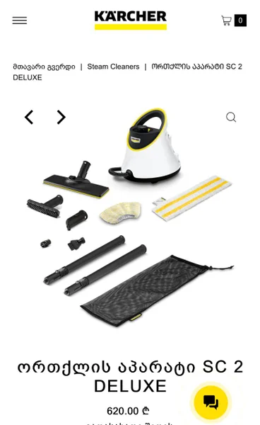 Парогенератор Karcher