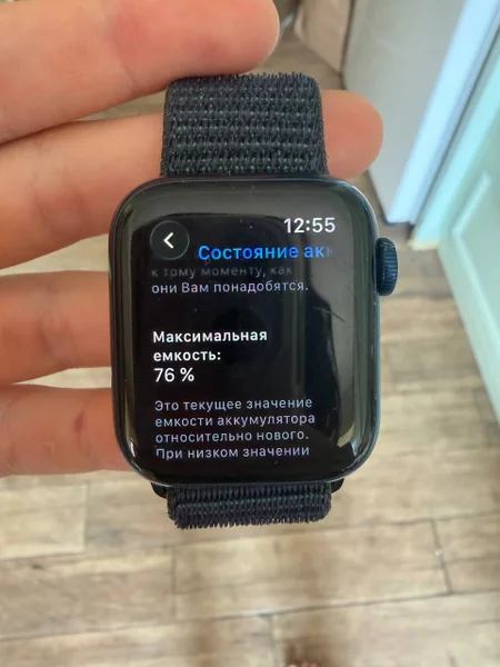 Apple Watch Series 6