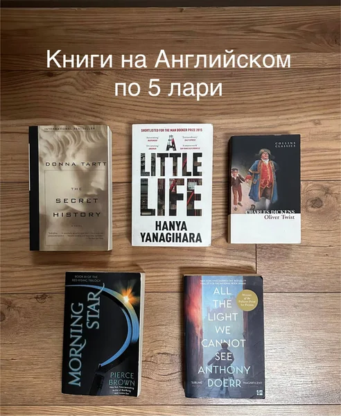 Книги на английском языке