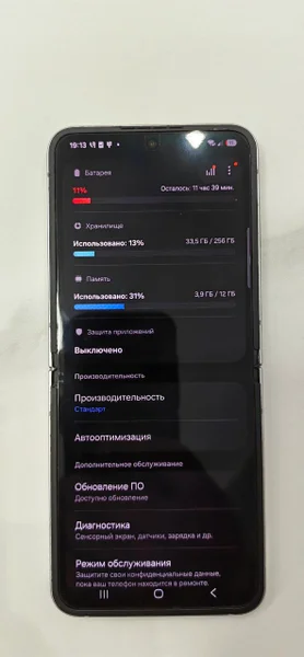 Samsung Galaxy Z Flip 6