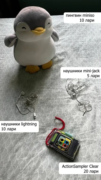 Плюшевая игрушка Пингвин Miniso
