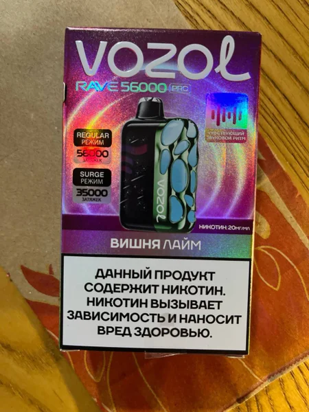 Электронная сигарета