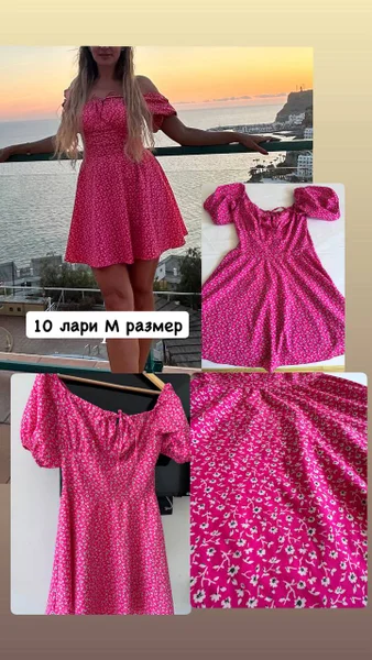 Одежда новое размер M