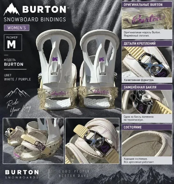 Штаны Burton