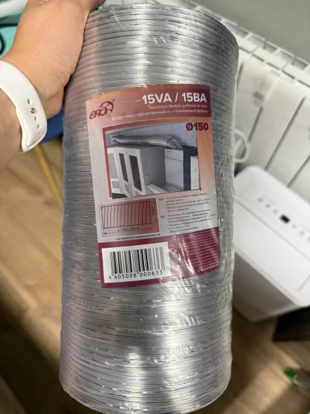 Гофра для вытяжки