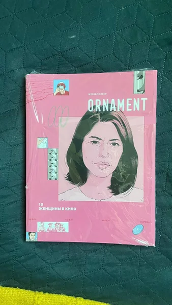 Журнал ORNAMENT Номер 10 Женщины в кино