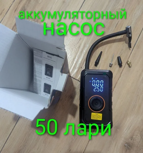 Наушники новые