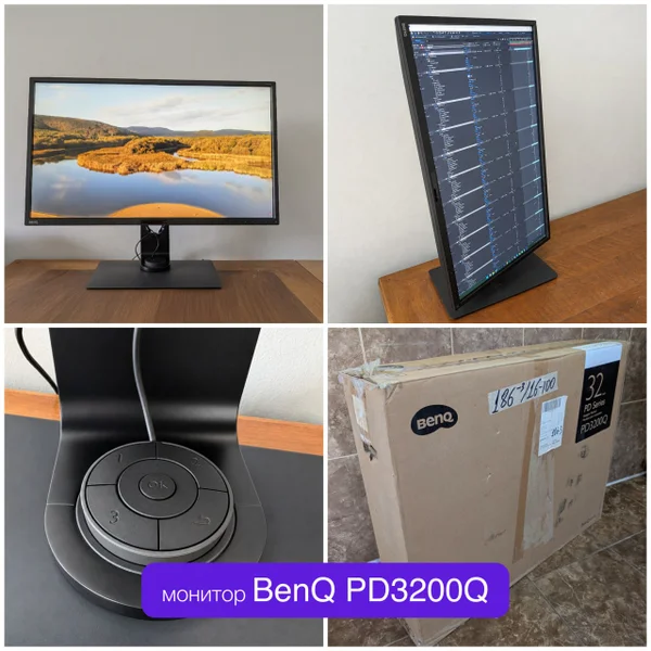 🖥 монитор BenQ PD3200Q — 32” QHD